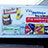 Costco graphics displayed with quick zip system