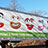 Northeast Delta Dental trailer advertising by Epic Worldwide
